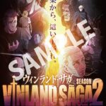 Pre-order campaign of LMYK’s “Without Love” from the anime Vinland Saga has started!